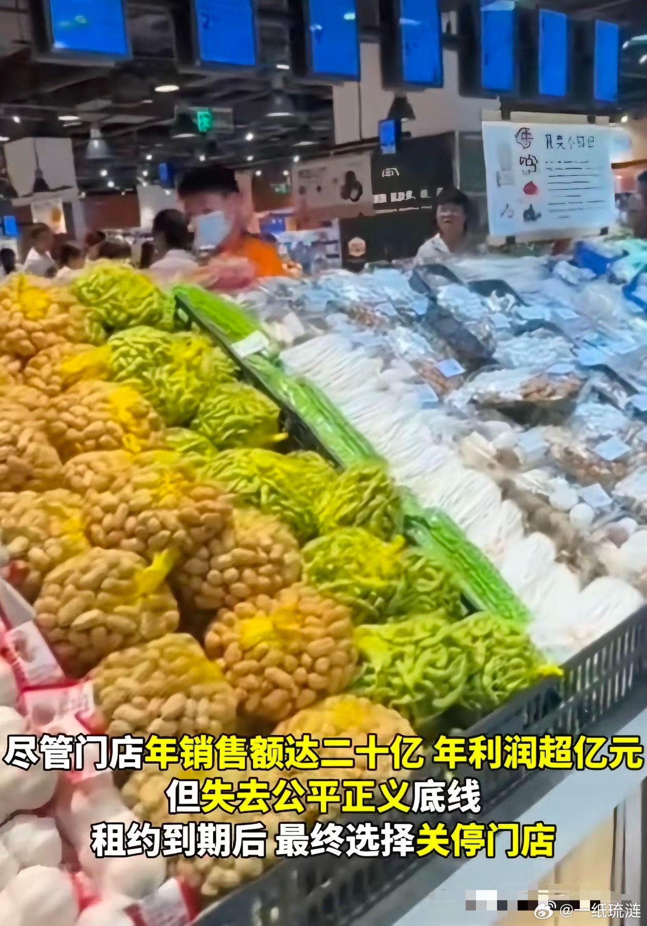 胖东来不接受要挟，年底前关闭生活广场店。先给大家说清其中的弯弯绕。胖东来之前，开