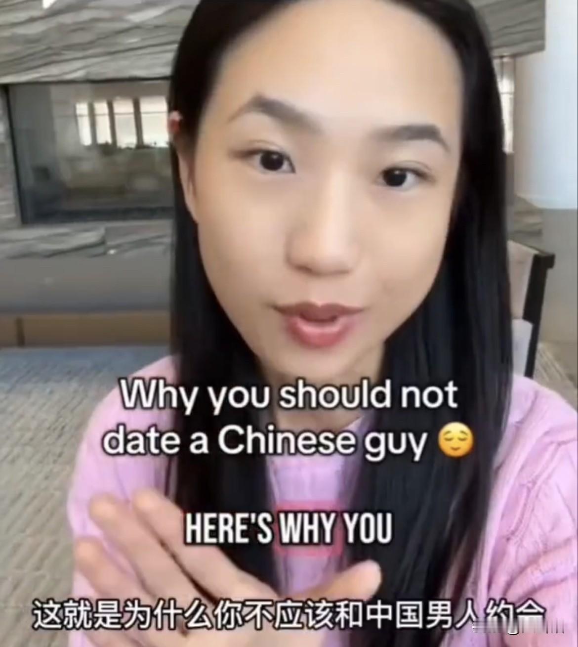 【华裔女孩列出三条不要和中国男孩约会的要素】一名华裔女孩呼吁外国女性不要和中国