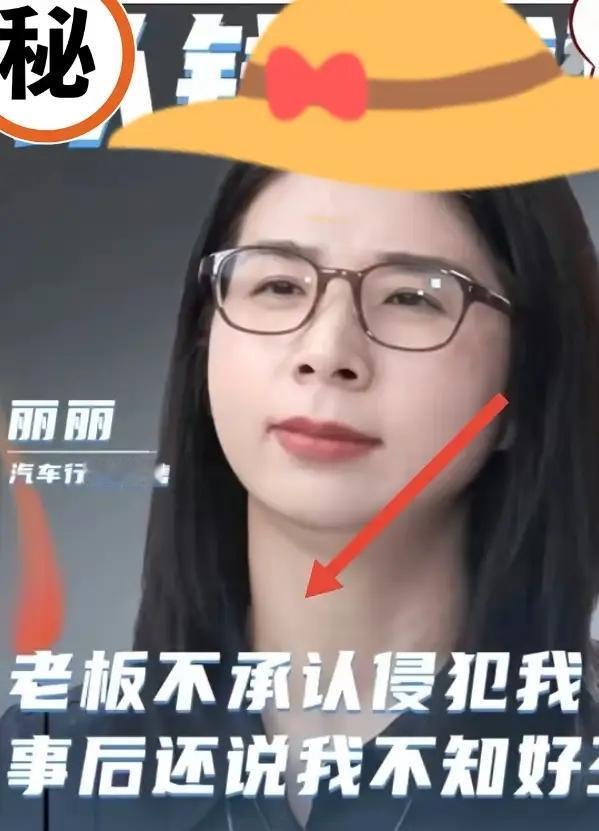 这下彻底出名了，不仅天津，全国人民都知道天津那家营收不到3亿的汽配公司，给崔丽丽