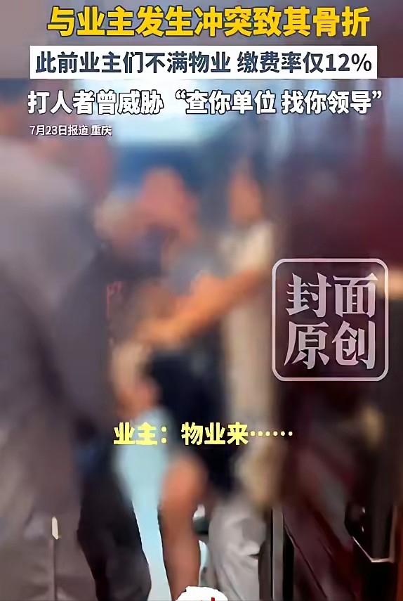 晚上九点多，在重庆悦江府二期的一户居民家中，一桌刚摆好的热菜正冒着热气，一家人正