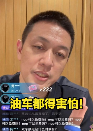 李斌这么搞，连油车厂商都得怕！ 蔚来的汽车，已经可以一路换电，直接开到珠穆朗