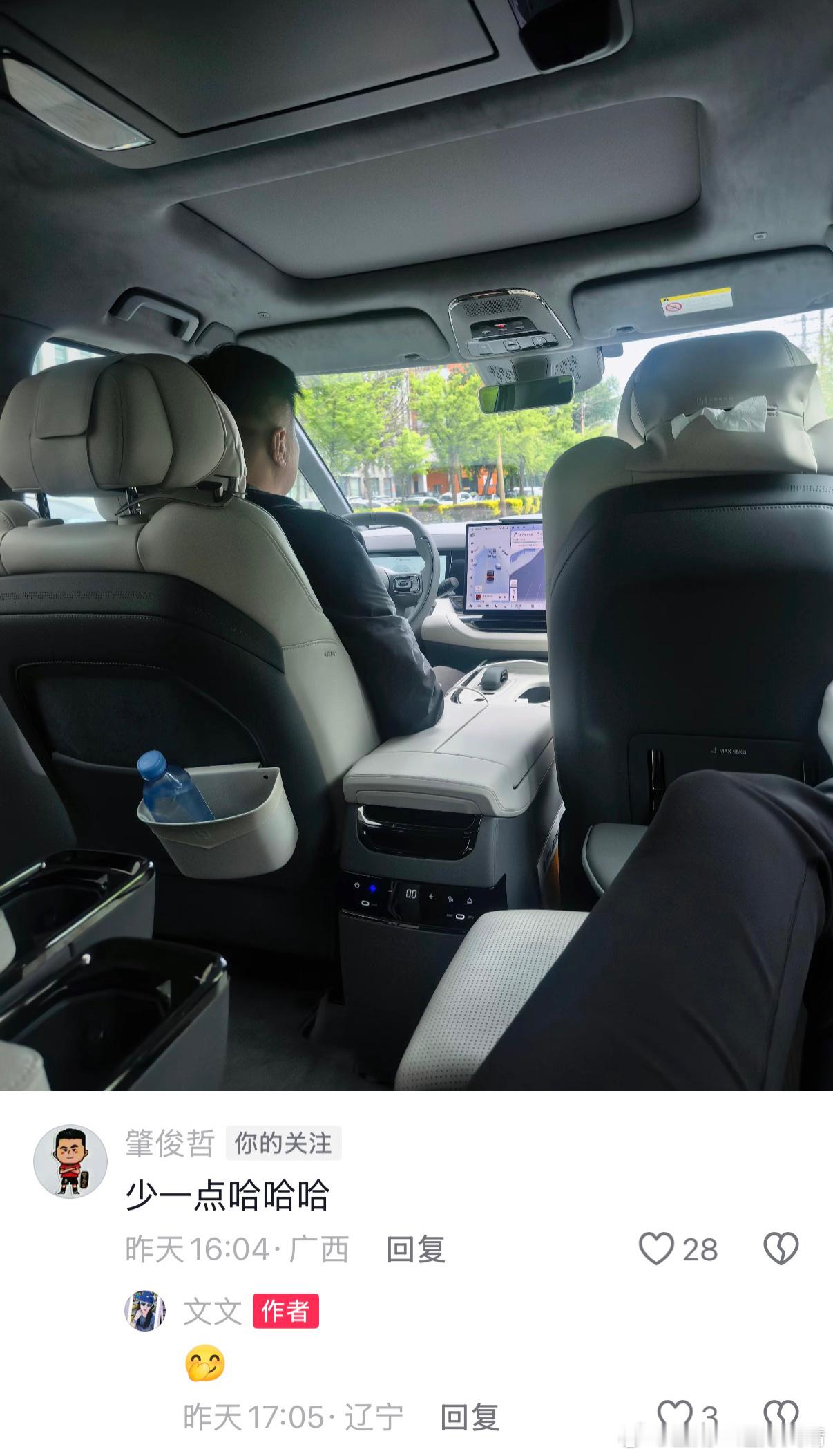辽小虎肇俊哲李金羽肇队在李金羽下课后第一时间跟陈星连线，分析了一下情势。现在又