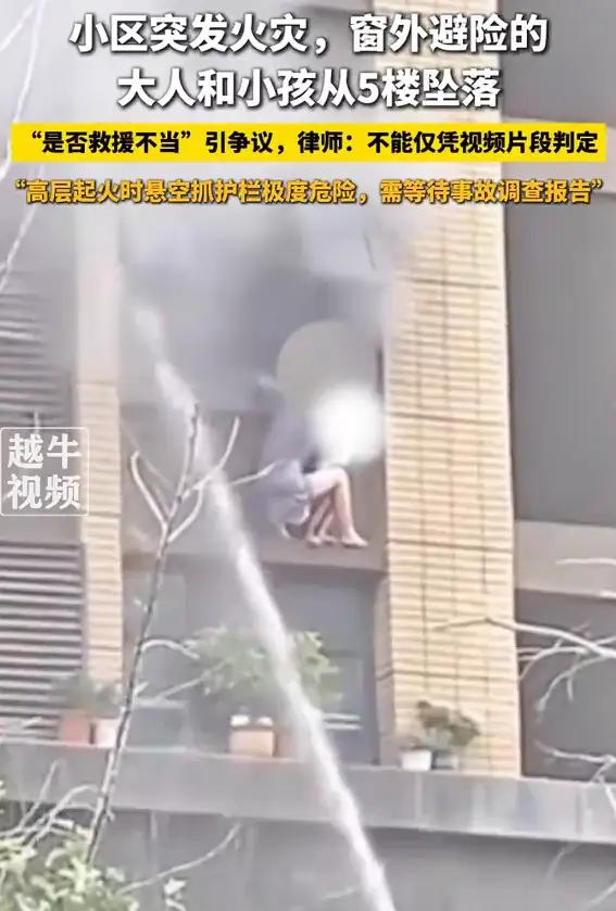 连云港母女火灾救援中坠楼孩子没了母亲医院救治！7月27日，江苏连云港海州区
