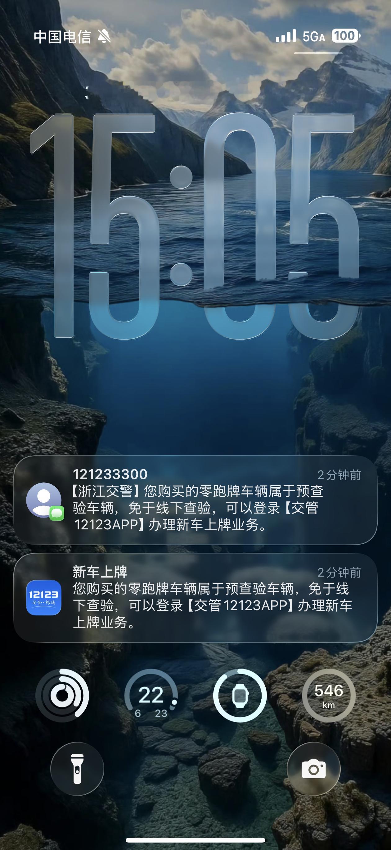 现在交管12123这么先进了…刚提车还没拿到车钥匙就推送消息可以免查验直接上牌了