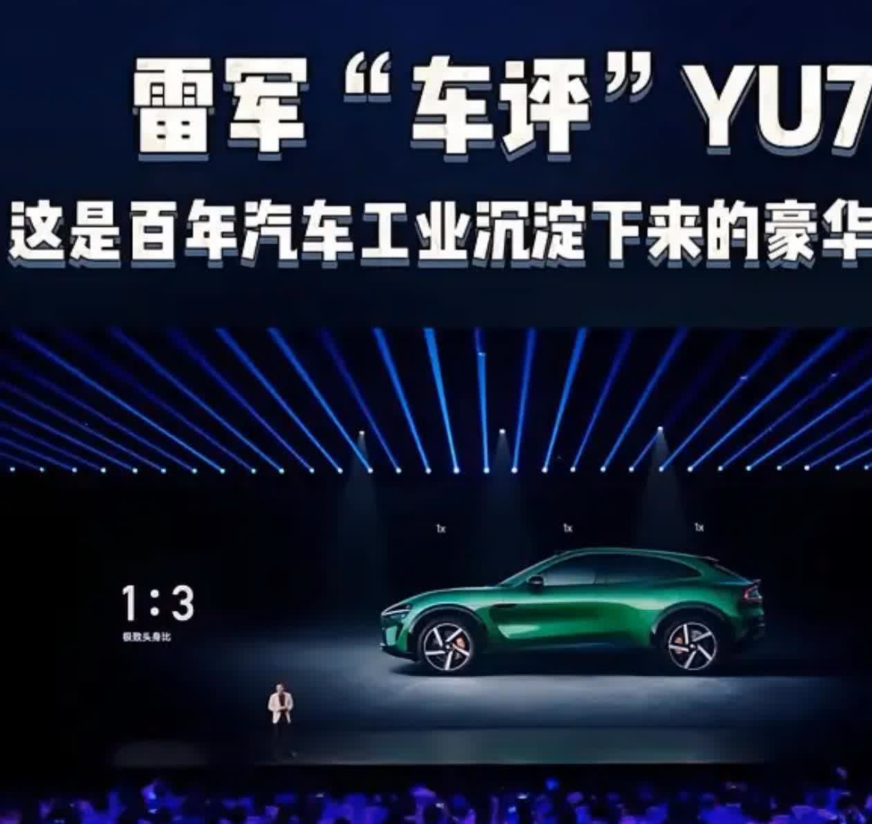 雷总：这是百年汽车工业沉淀的豪华保时捷：你说我吗？怎么把我的台词抢了