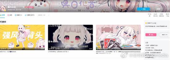 B站顶流vtuber真白花音五一毕业5月1日，B站拥有超216万粉丝的日本虚拟主