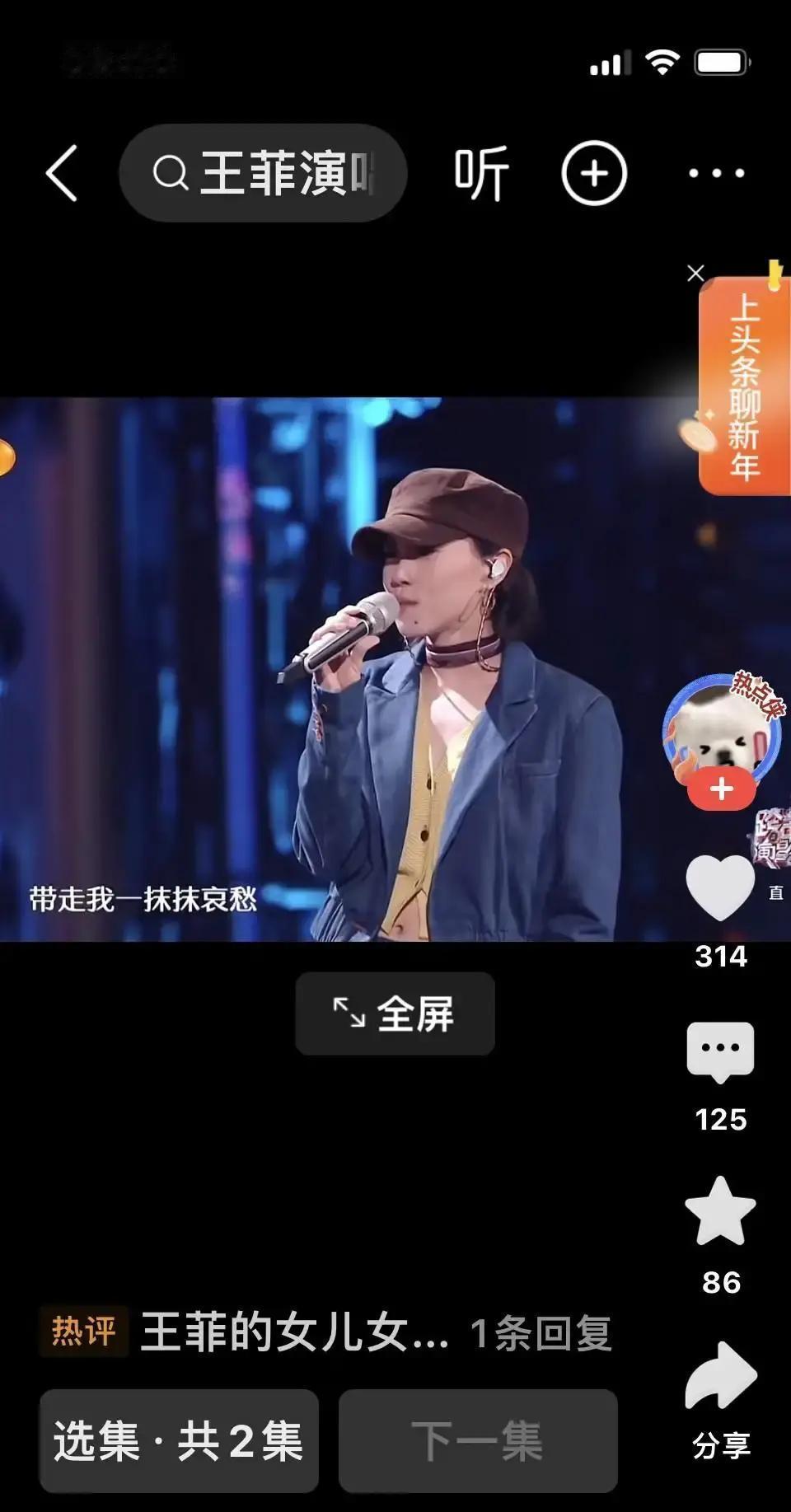 王菲女儿新歌被骂上热搜点开前以为是翻车，结果一秒沦陷。颗粒嗓混着古琴，电子