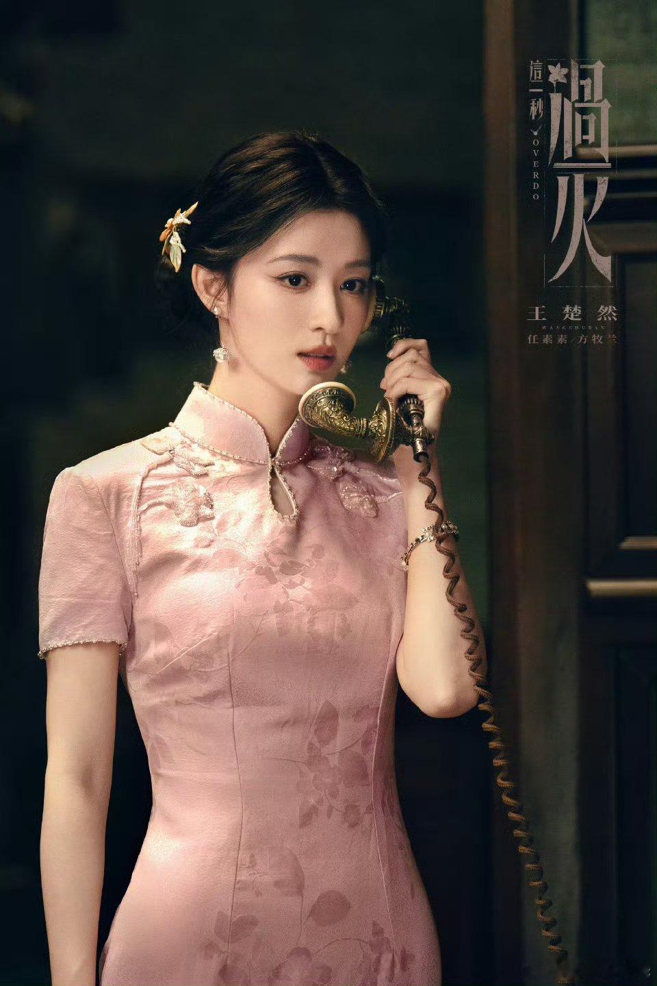 你有这么般配的王楚然田曦薇进入内娱，美女们可以认识一下嘛想看双女主了