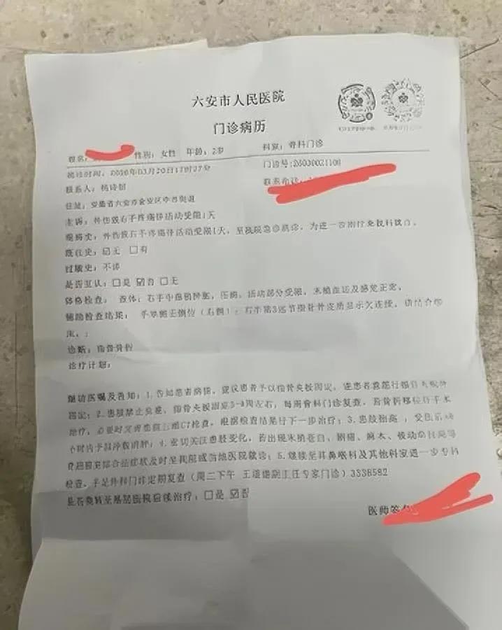 两岁娃被扇到耳膜充血，只需一秒。家长冲上去那刻，底线也断了。别以为“娃间