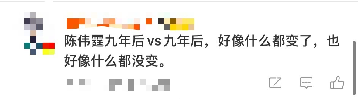 陈伟霆10年前vs10年后谁懂！《老九门》续集《九门》陈伟霆归来，10年前后对