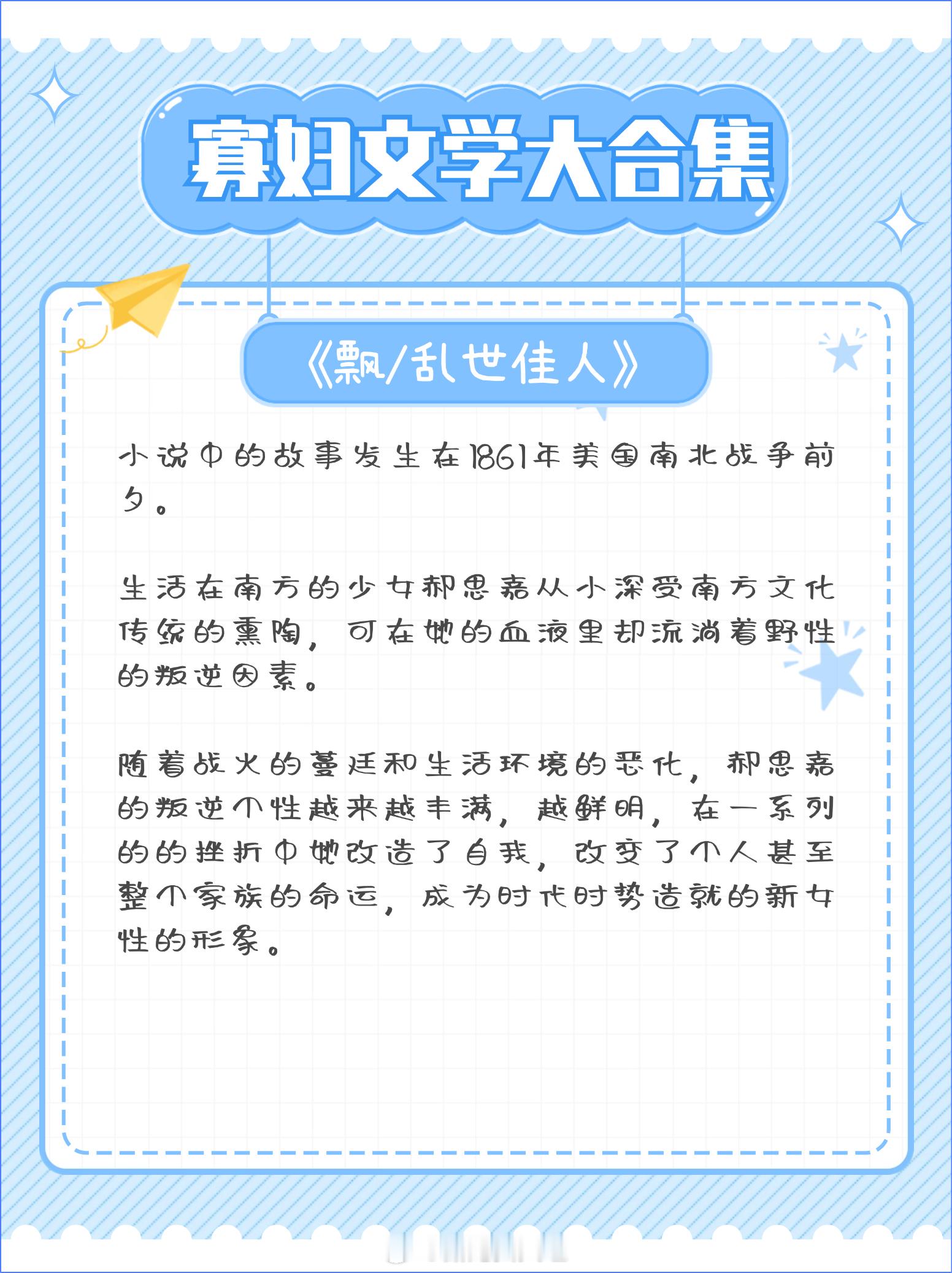 寡妇文学大合集，年纪轻轻死老公，有钱有房没人管！奶狗狼狗想上位，快乐生活乐无边！