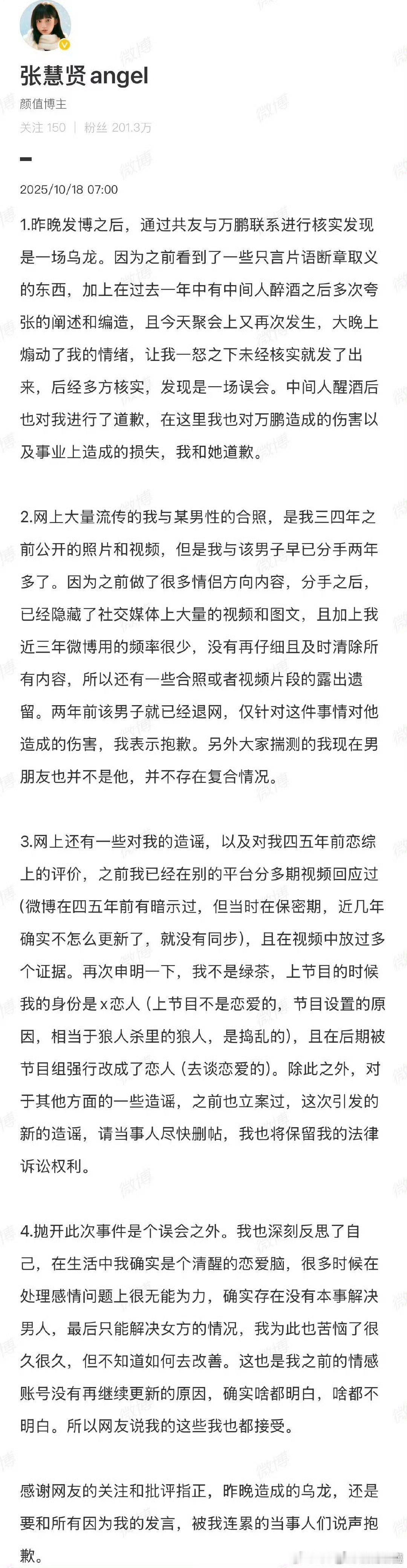 这也太生草了这女的[抠鼻]纯博关注还是纯春坏都有点难分辨​​​