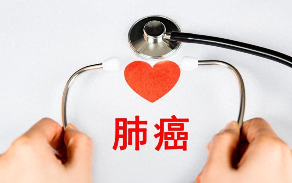 男子查出肺癌，后悔大哭：肺癌早期不是胸痛，而是身上5种异常肺癌有让呼吸科医生