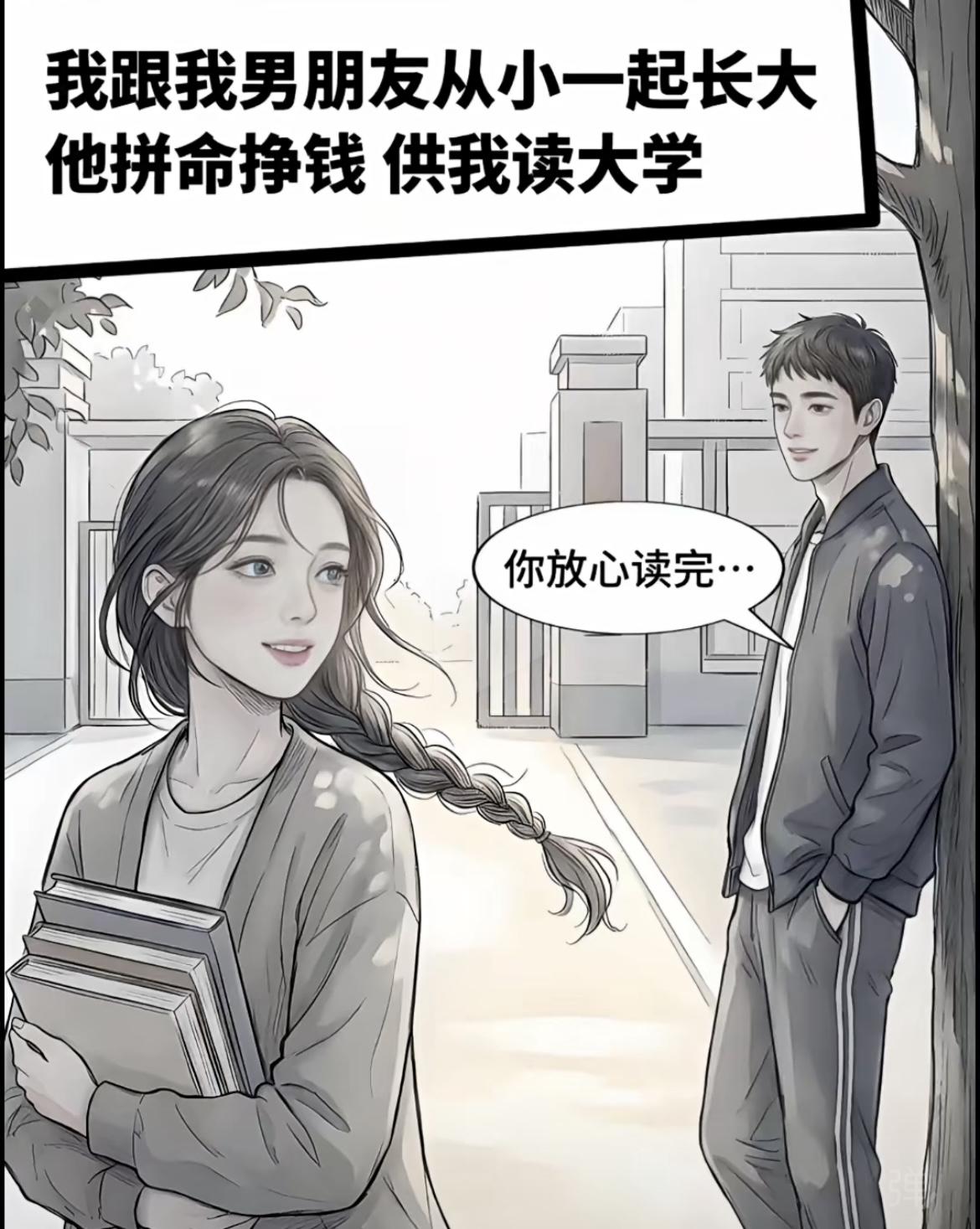 “有你这样的男朋友，幸福满满理所当然”[吃瓜][吃瓜]