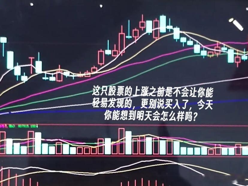 主力出货的规模股市炒作的不是技术，也不是业绩。炒股就是炒情绪，炒的是人性。股市里
