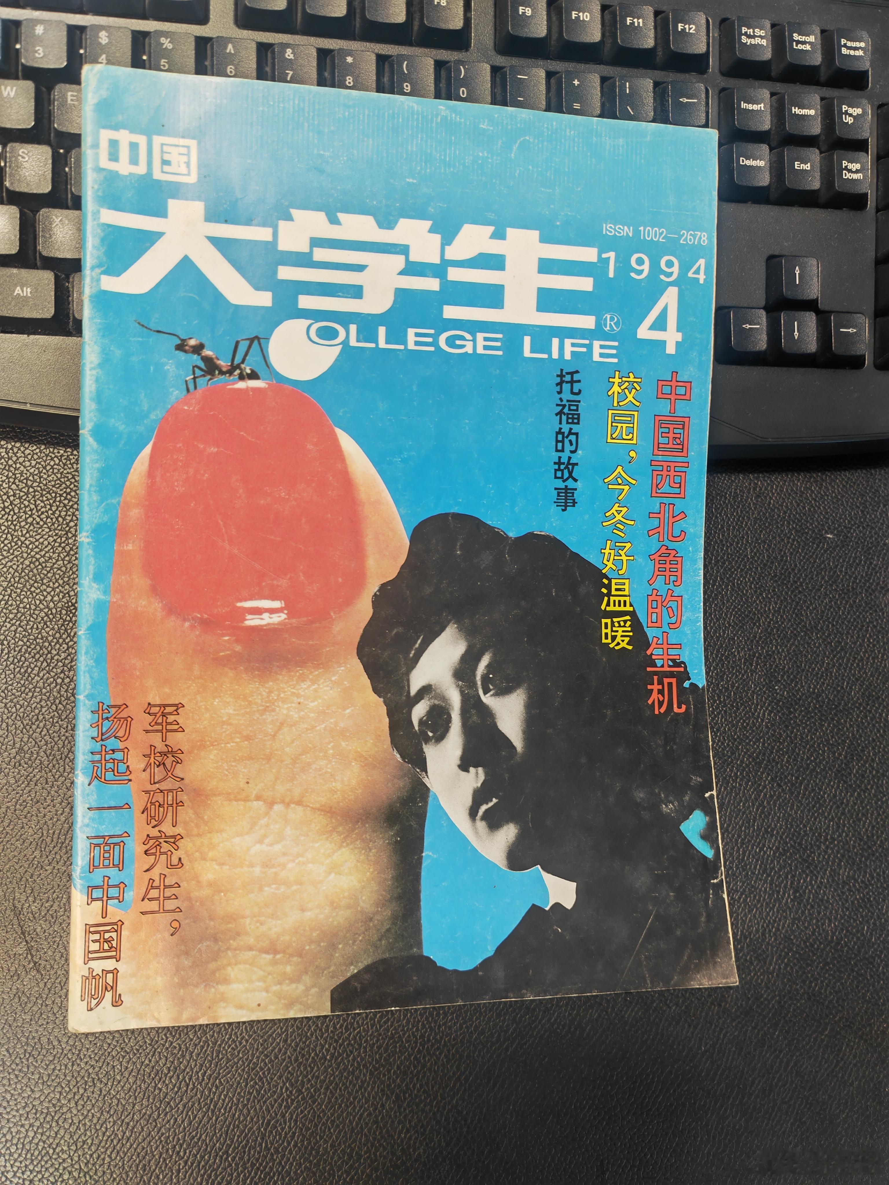 网上消息，2026年8月13日，兰州大学原校长李发伸因病医治无效，在兰