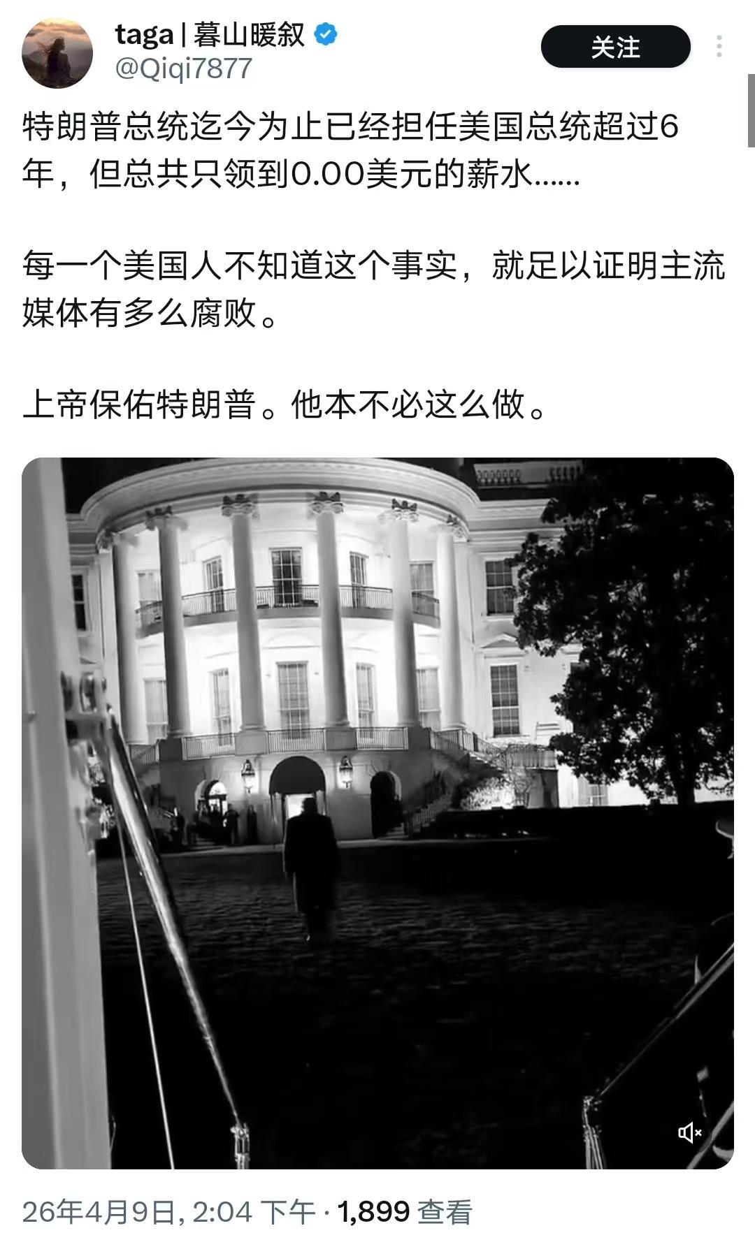 太辣眼睛了！这个大侄子知道，特普朗去年净赚14亿吗？据2026年《福