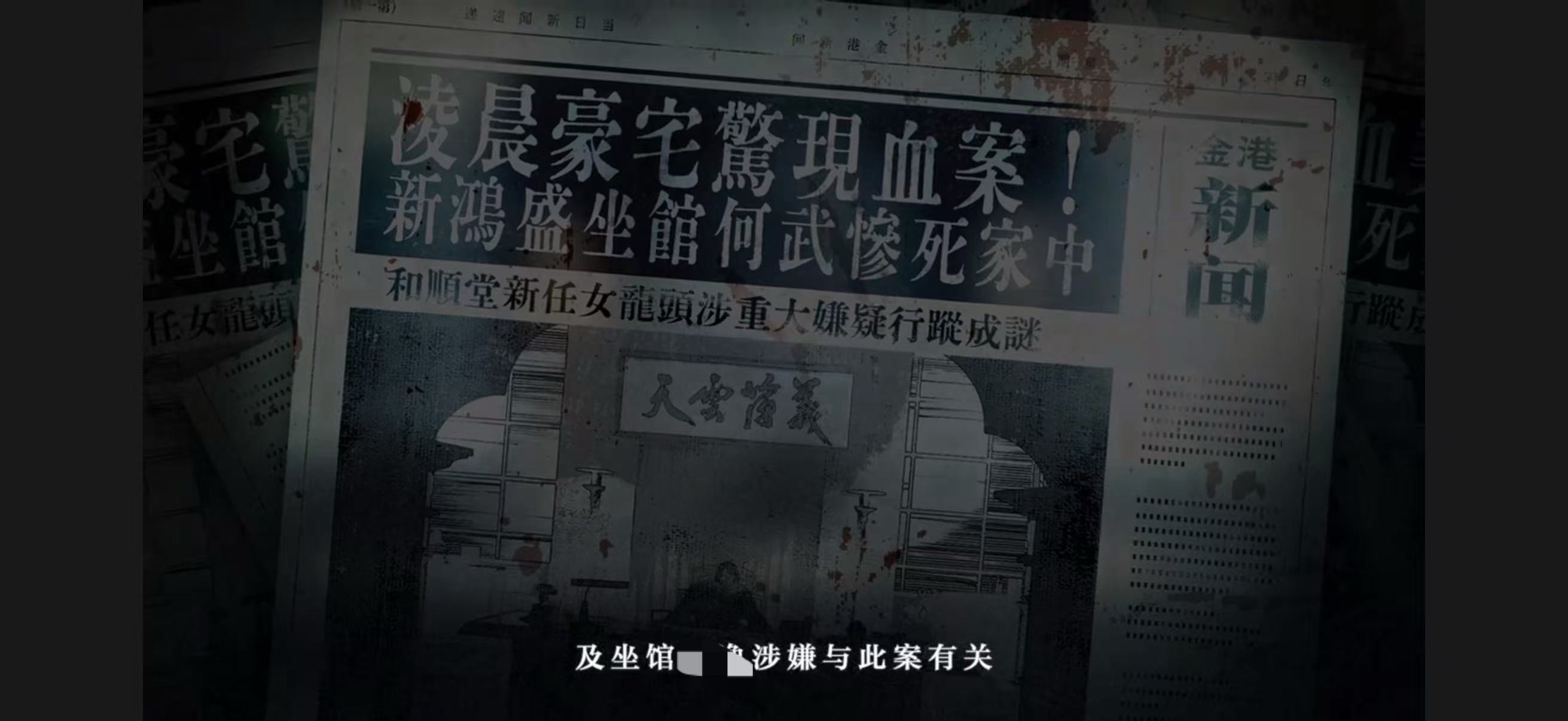 萧老三这辈子都逃不开嫌疑犯罪犯逃犯逃逸这几个词了写来写去就这几个人设光与夜之