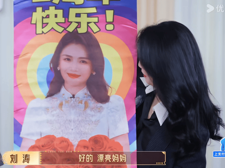 刘涛综艺感有了刘涛被夸害羞后的反应被夸有仙气秒变“三连震惊”，指着火锅说“是热