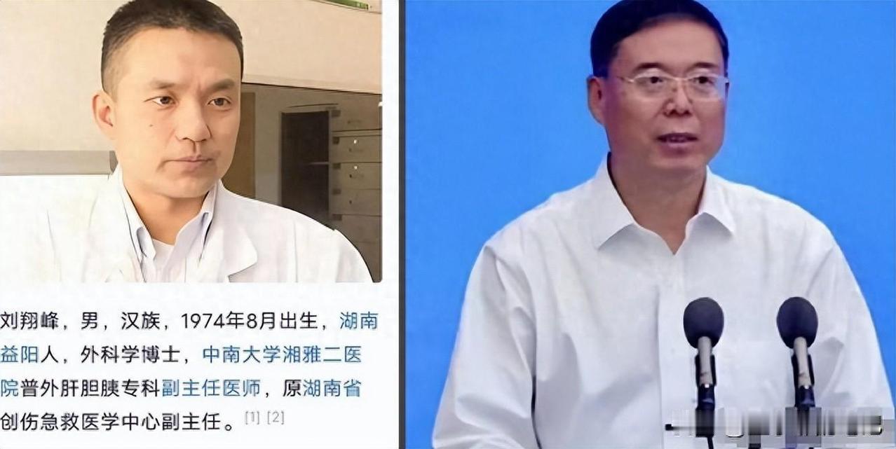 《94名患者受害！郑大一附院“恶魔医生”王福建落网，为钱植入不必要器械》郑大