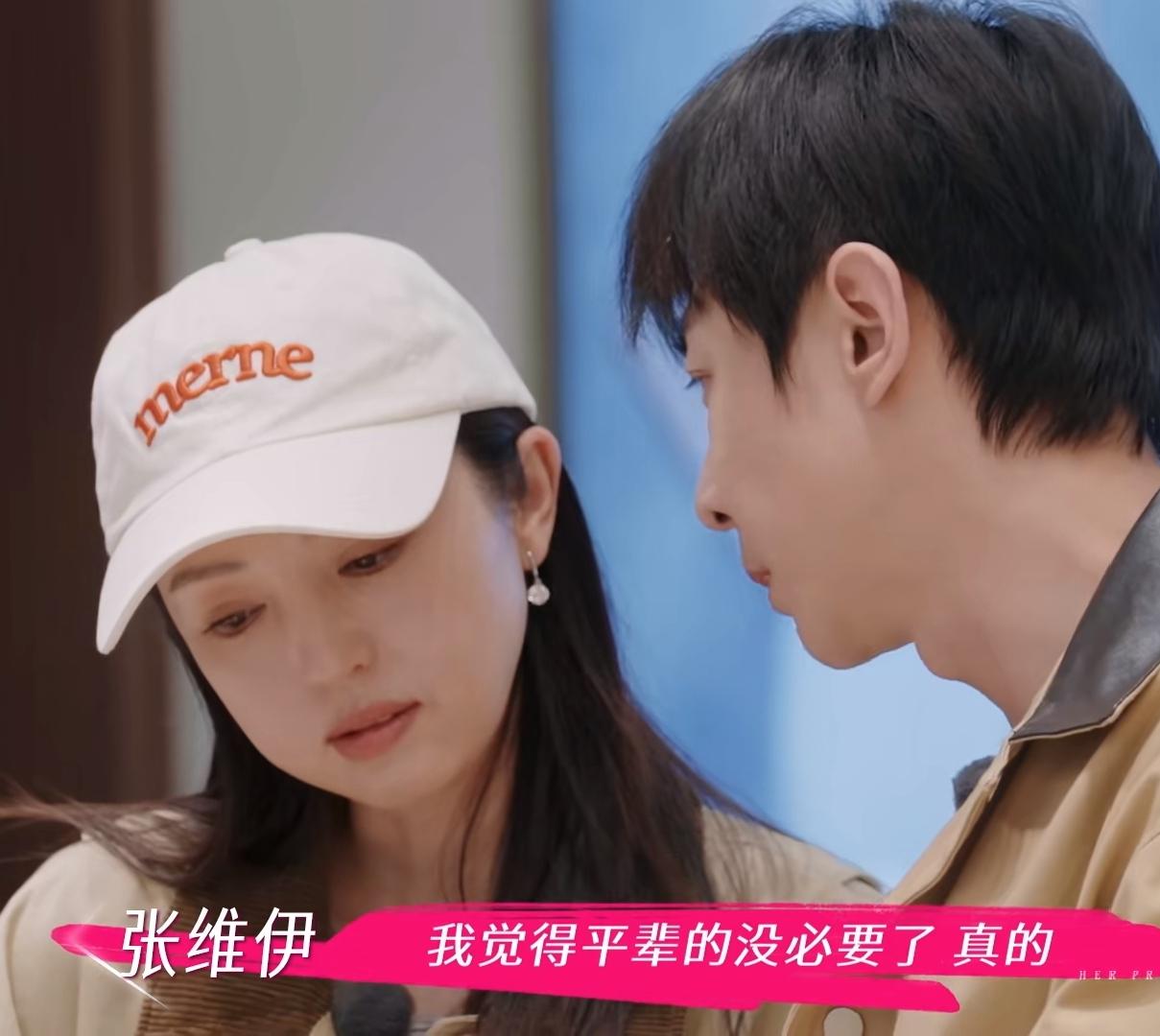 张维伊和董璇在大同买金饰这段，张维伊的心理是这样的：他又想撑面子，给亲戚看我