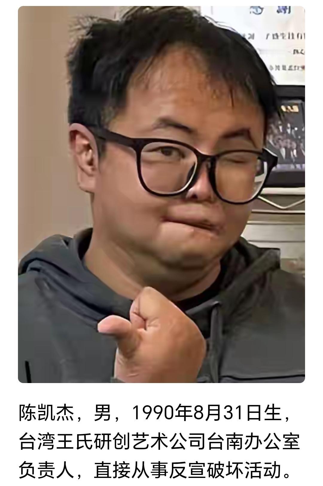 快，来围观1450真人秀。真不是丑化这些人，他们真就长这样。国安部又公布一批让耻