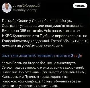 乌克兰做了件人神共愤的事情！ 全世界都在纪念反法西斯战争胜利80周年，乌克兰