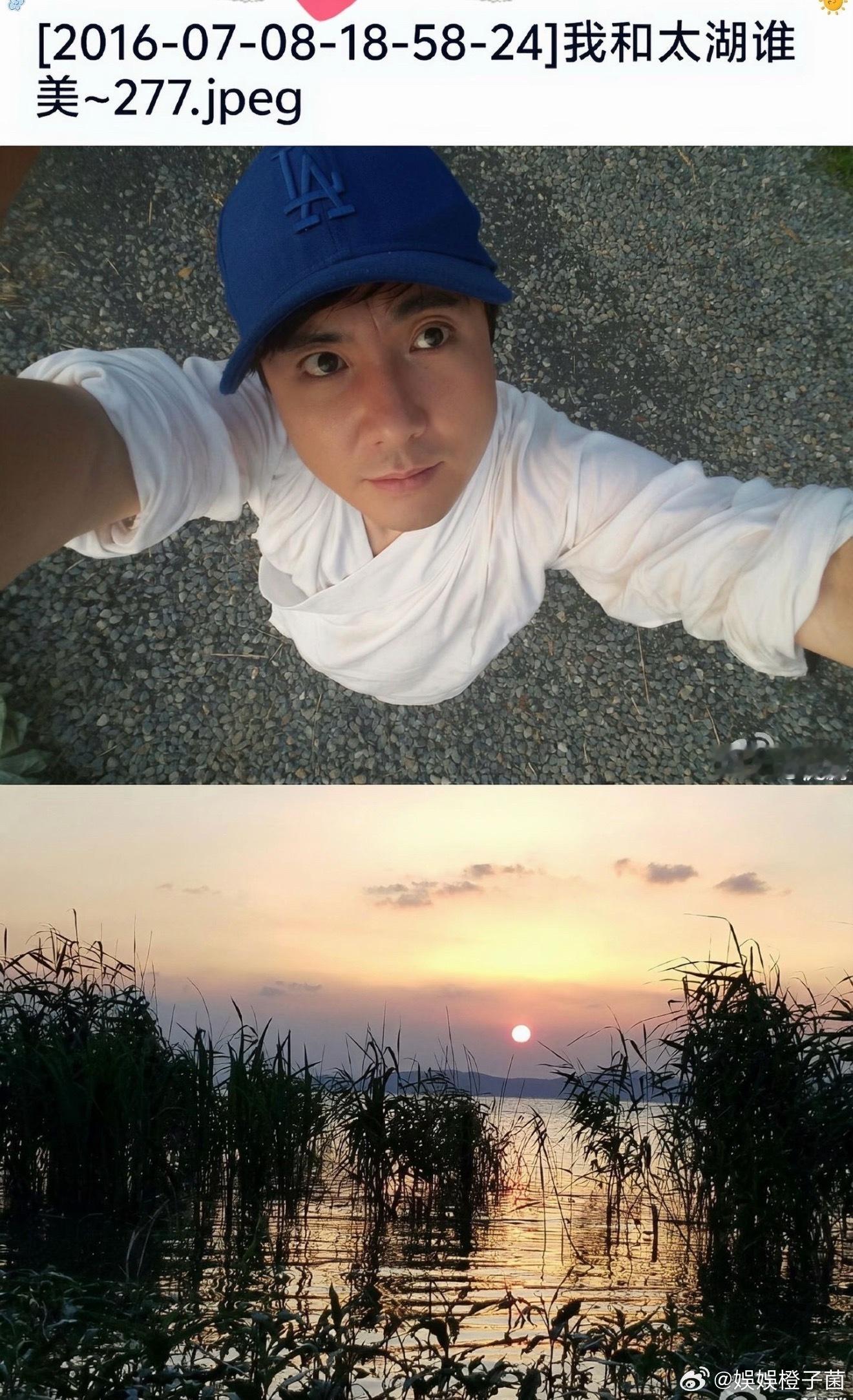 考古沈腾早期微博早期活人感腾与太湖孰美[？？？]​​​