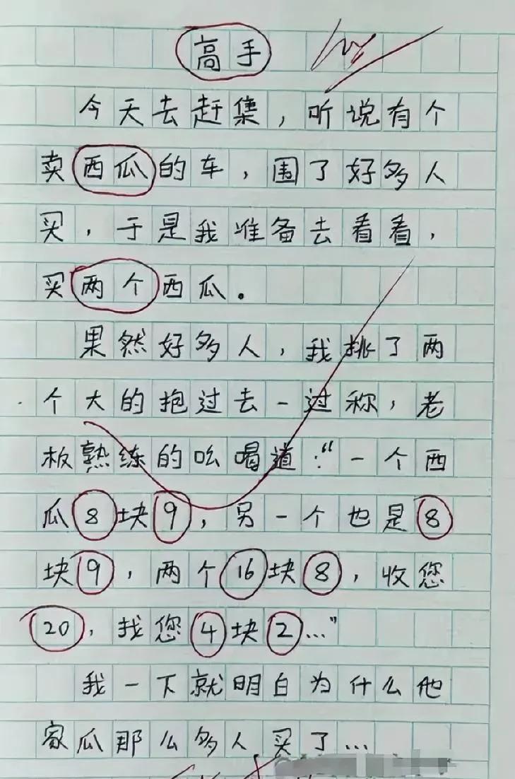 看似傻，其实是个高手