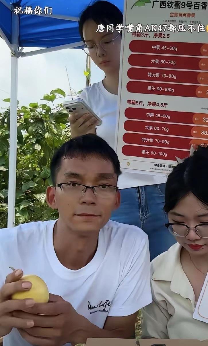 唐尚珺身边那个女生，赢麻了！我问闺蜜，如果有两个相亲对象，一个是唐尚珺，一个是跟