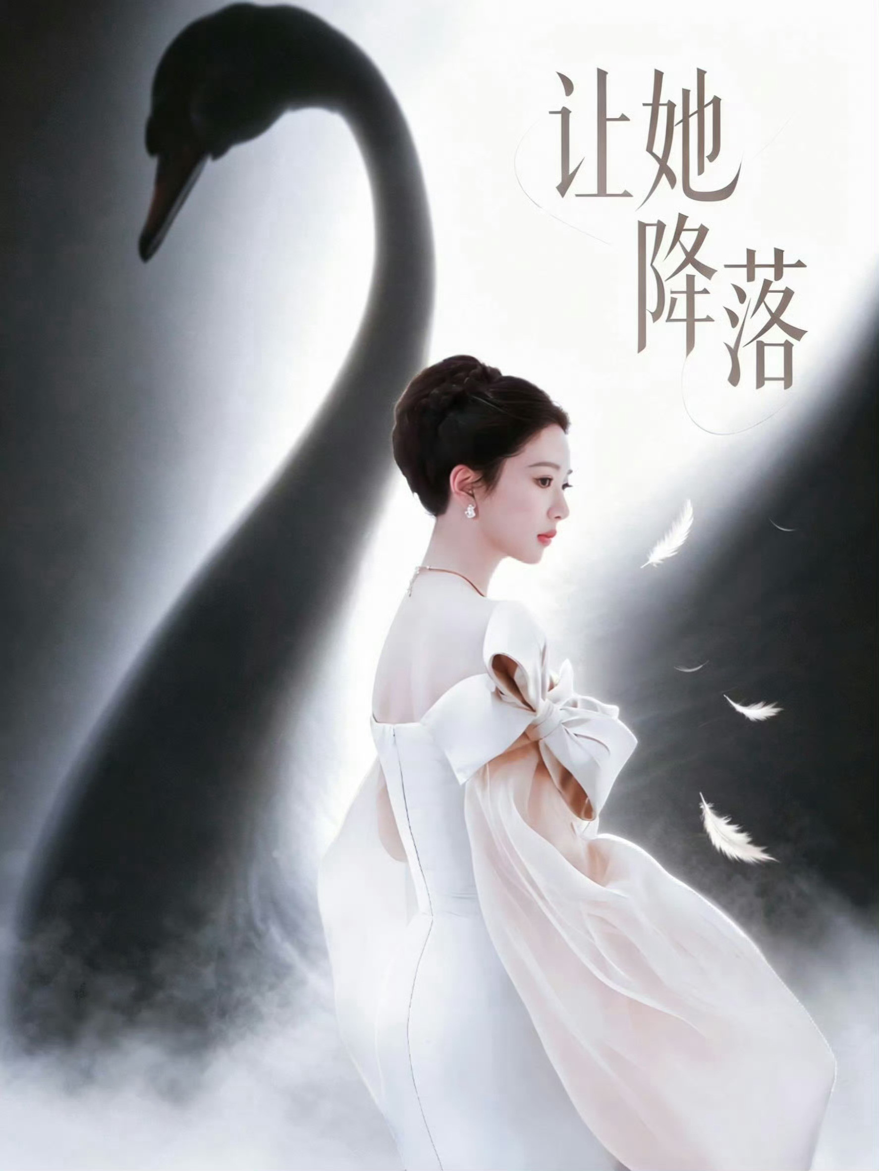 杨紫玉兰花开君再来💜杨紫董竹君春天的酒如果没来得及喝掉，就该洒在泥土里，不