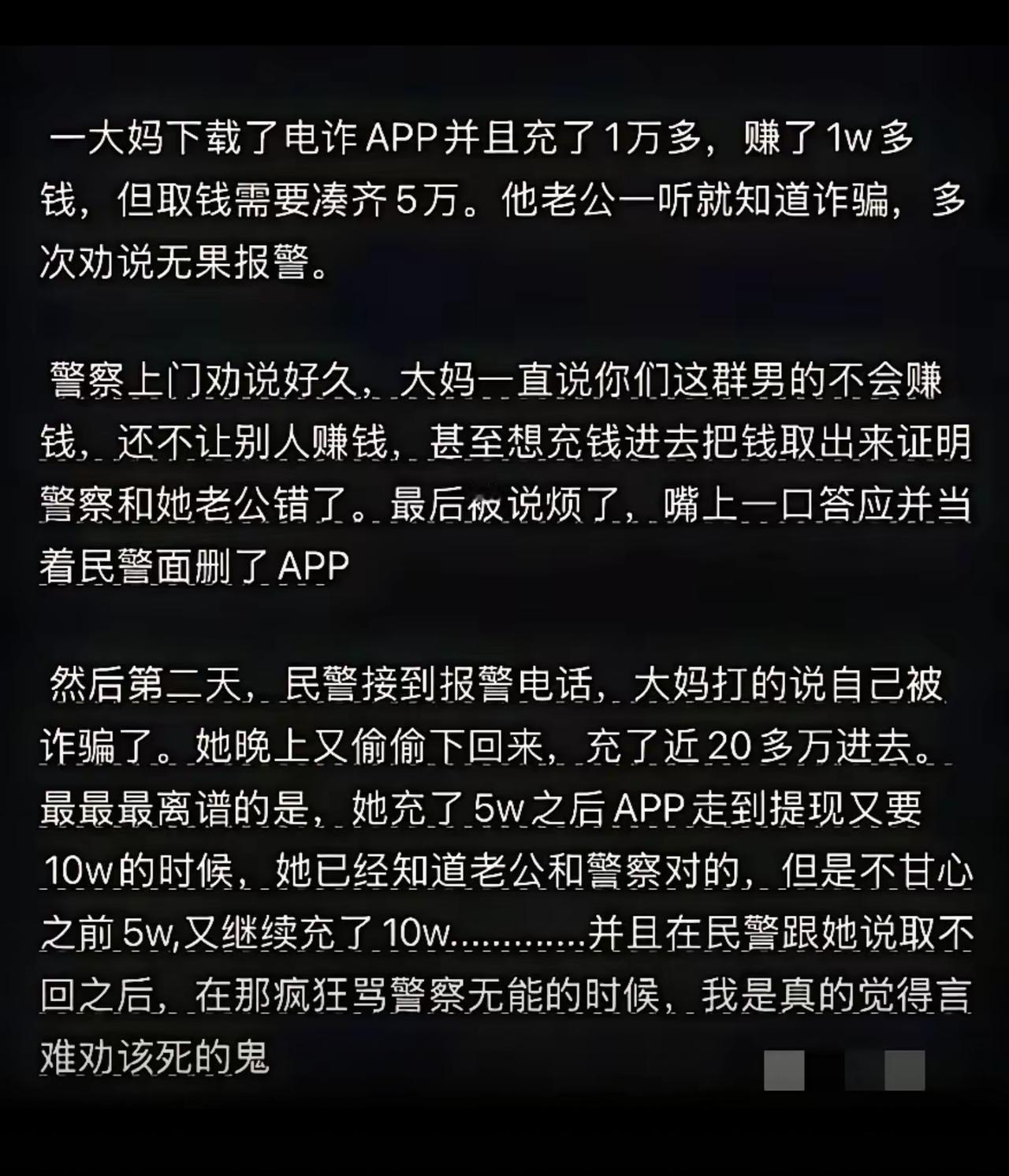这才是最好教育，现实的鞭打