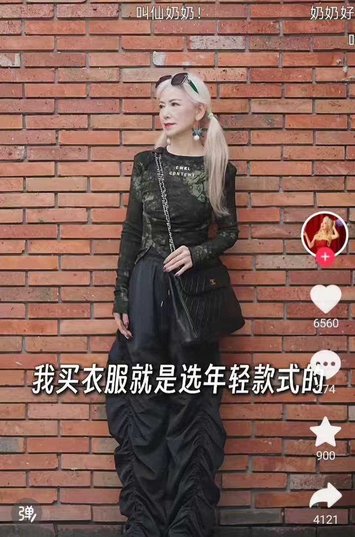 这几天刷到一个姐姐，74岁，看起来44岁，脸蛋、身材、皮肤都保养的非常好，真年轻