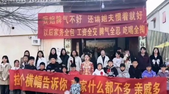 拉这种横幅能过好日子吗