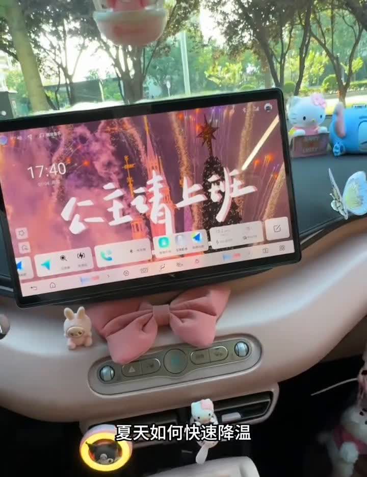 夏天如何快速降温？做好这几步降温又快又省电。·第一步，把四个车窗降下来，然后