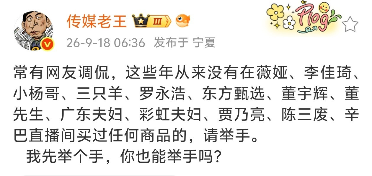 我也能举手，还真是没买过。​​​