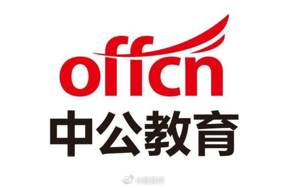 【#造谣中公教育男子被立案调查#】证监会：现已查明，7月2日，安某（男，网名：南