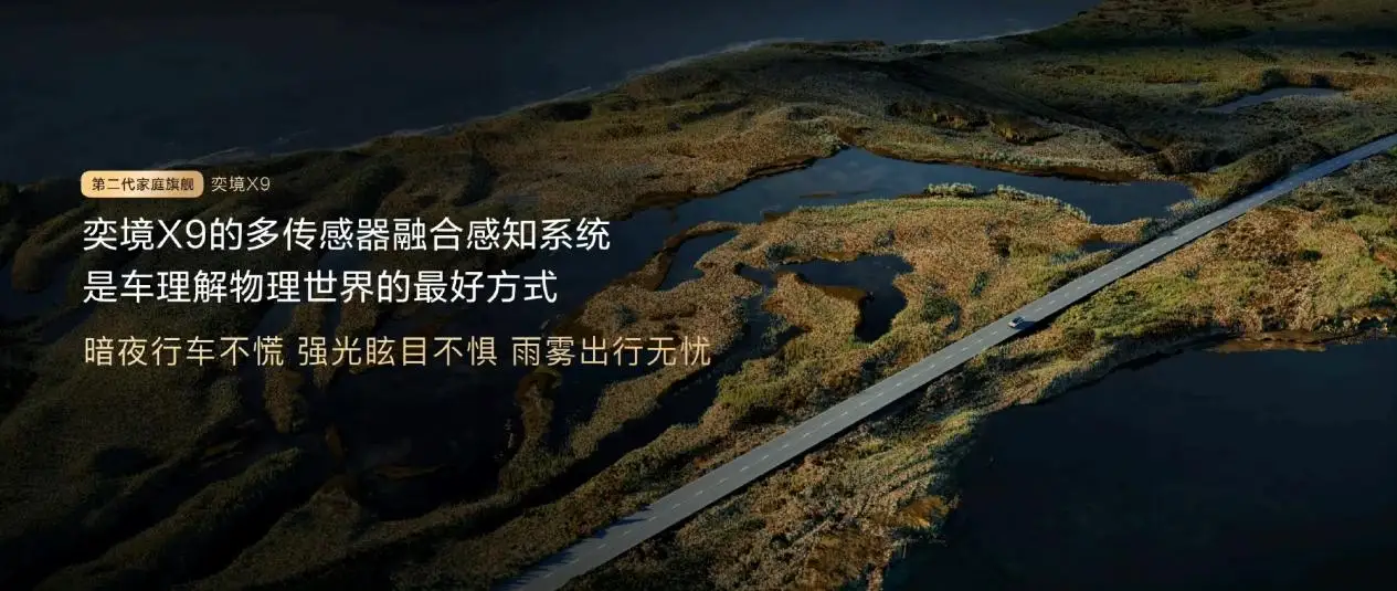这就是赤裸裸的现实，华为与谁合作谁火。华为+赛力斯：问界火了华为+奇瑞：智界火了华为+江淮：尊界火了
