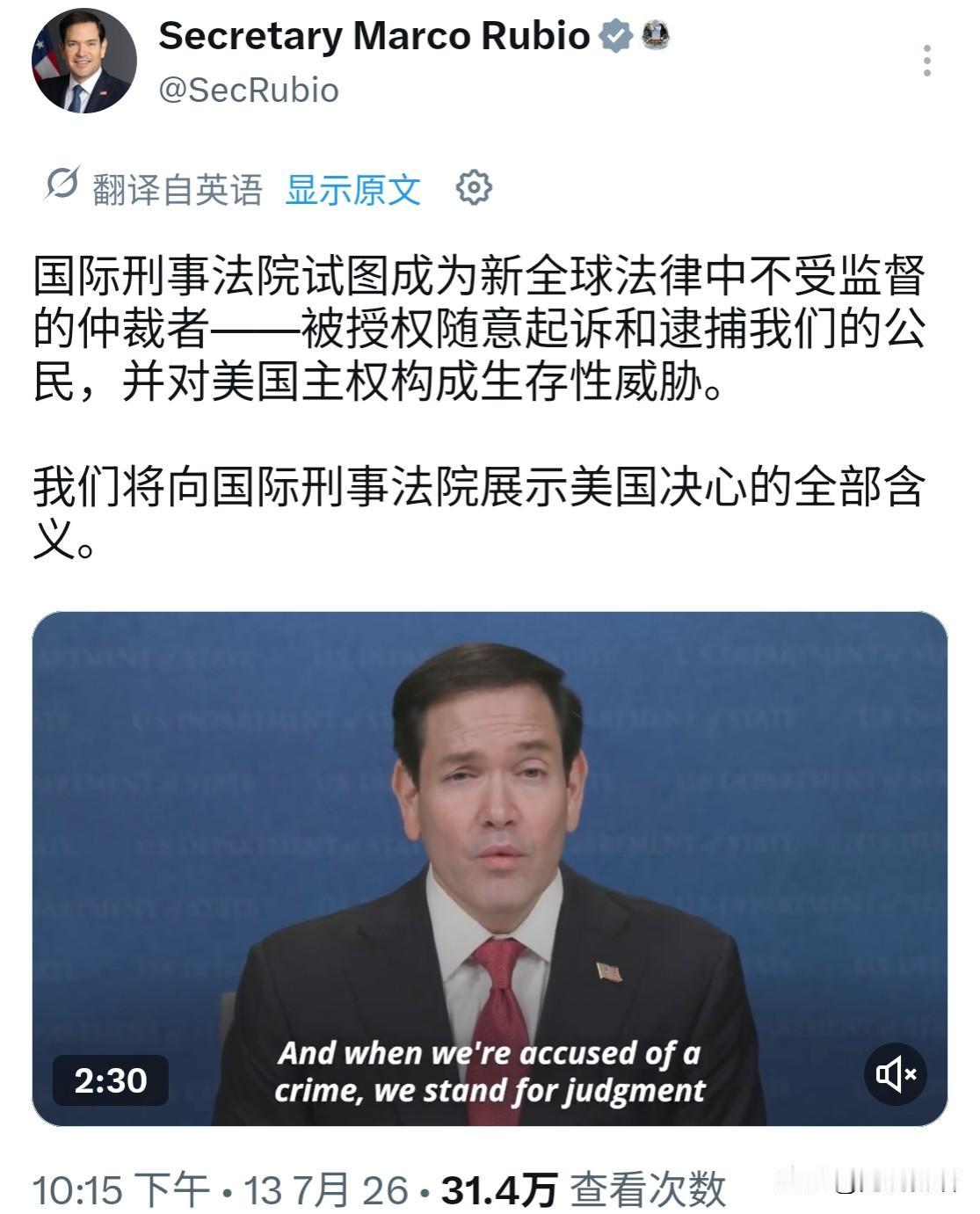 该说不说，这回美国国务卿鲁比奥的做法确实值得咱们借鉴，相当于带了个头或者说做了个