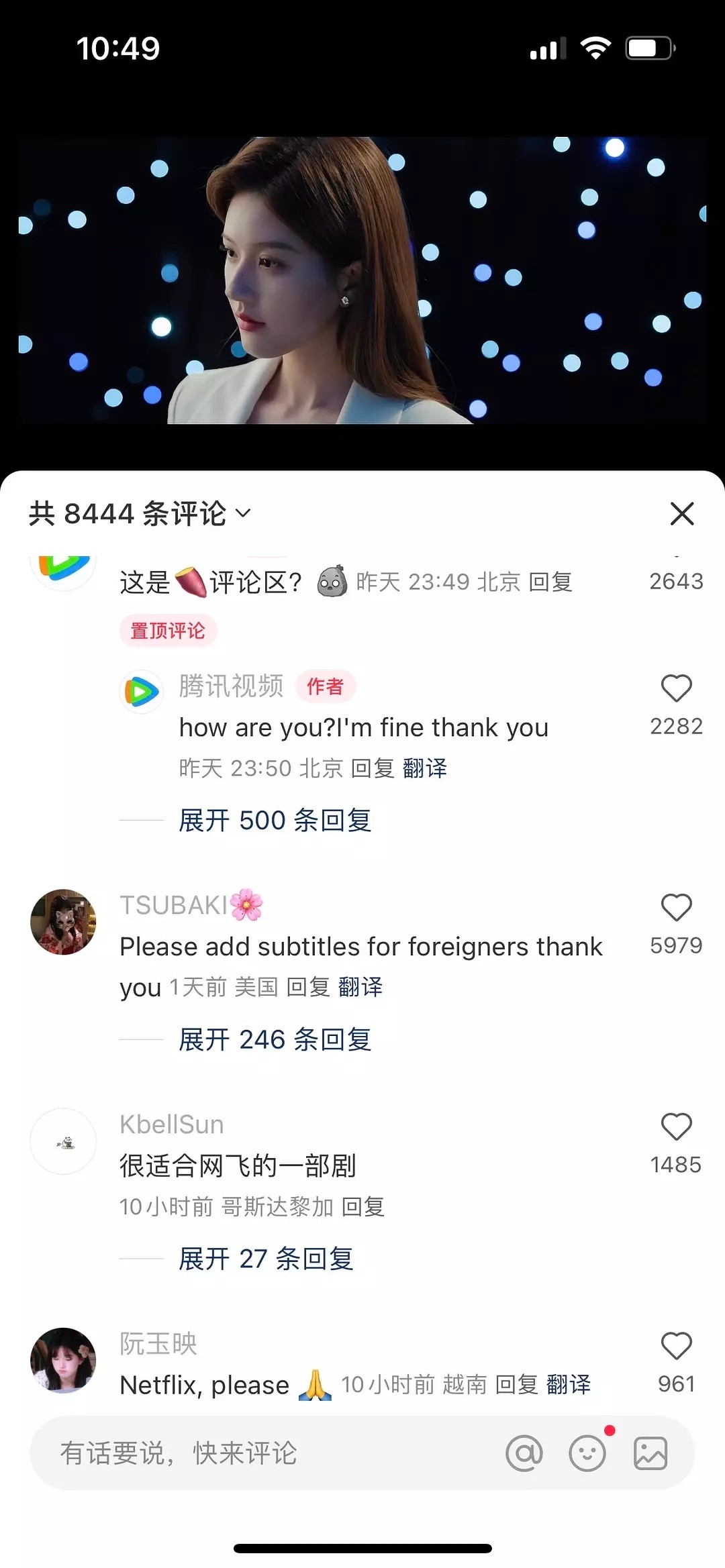 赵露思的耀眼必爆，评论区亮了她的粉真的国内多国外也多​​​
