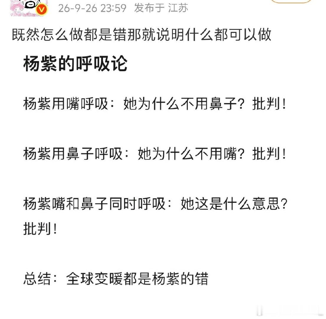 额...怎么评价​
