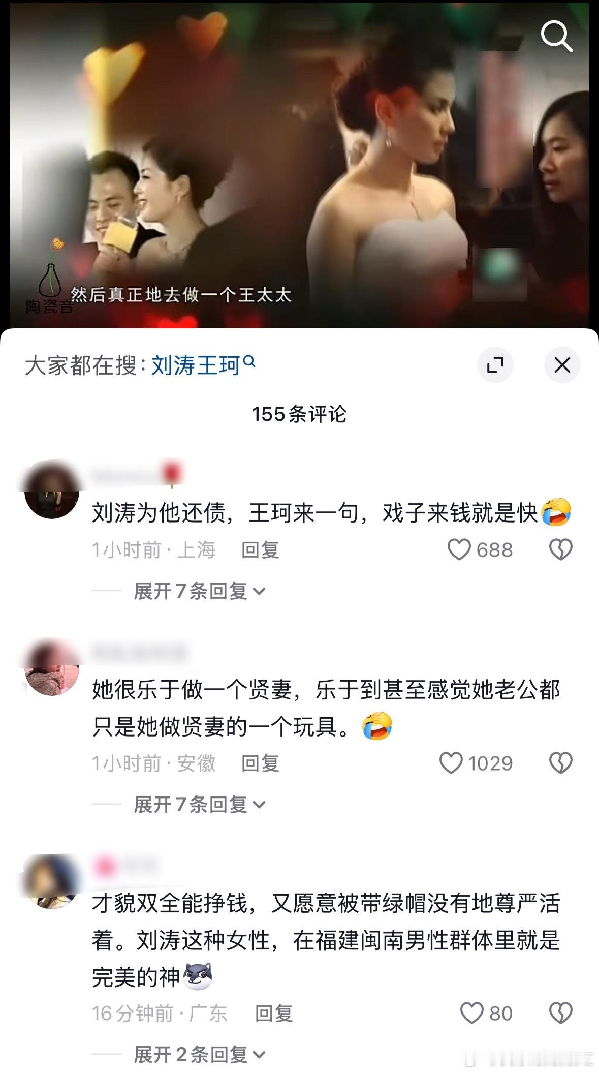 ？？？他居然说过这种话吗