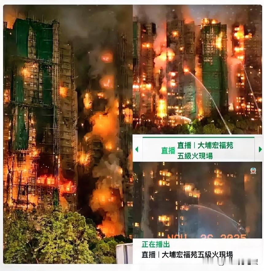 我打电话问了香港的朋友，现在大火的情况怎么样？她就住在那个小区的隔壁，她的声