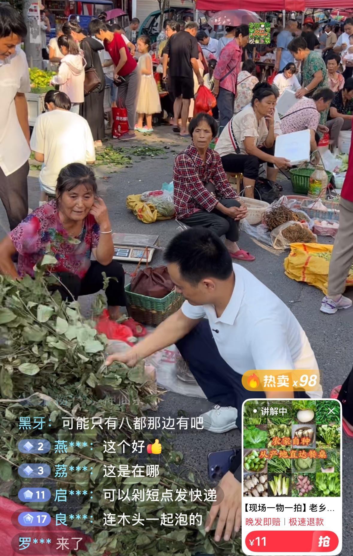 乡村集市与县城农贸市场菜价对比两重天。好久没刷到这个主播乡下赶集卖菜了，今天
