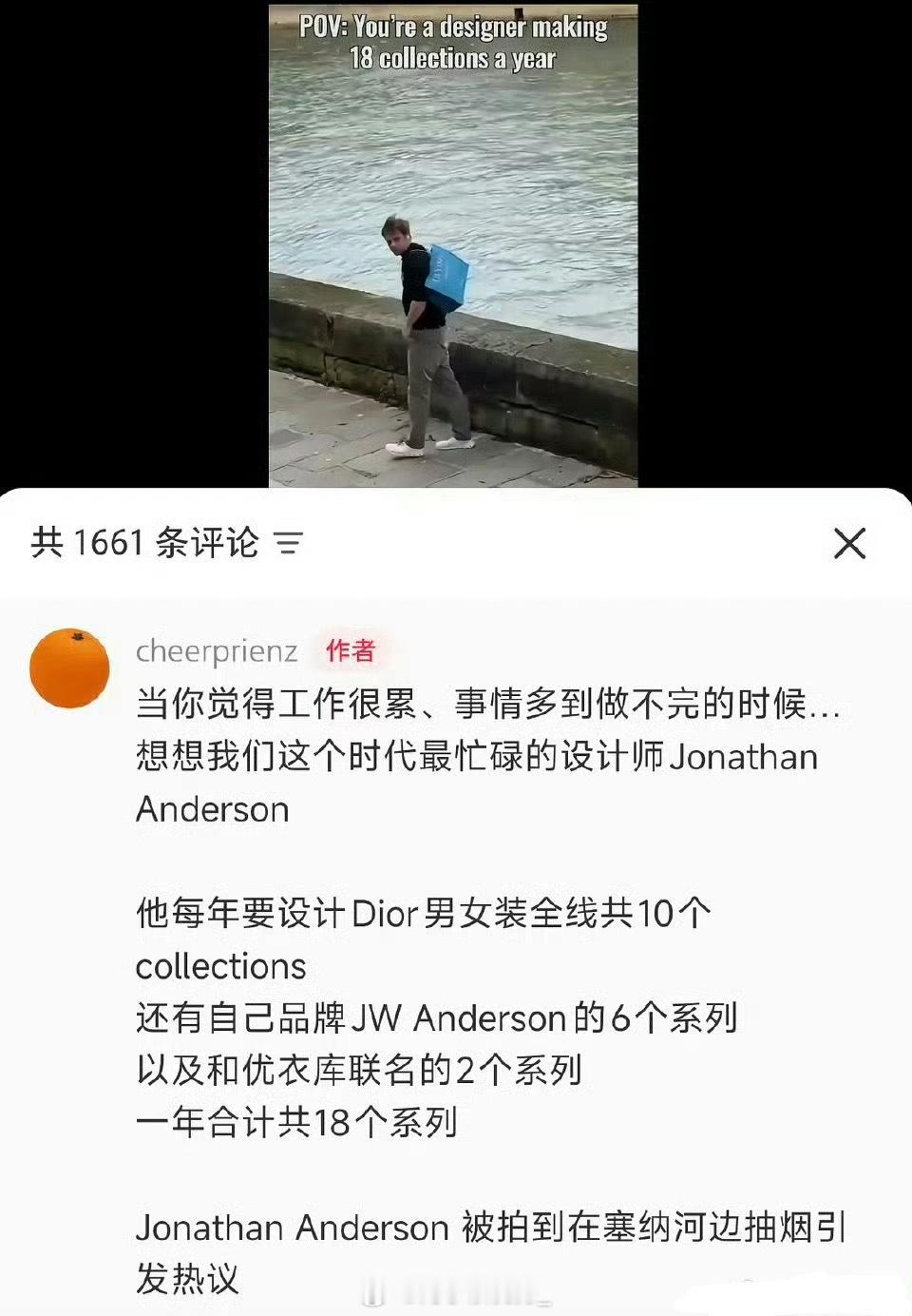 迪奥设计师工作累丑不管是谁上了班都会被吸精气​​​​