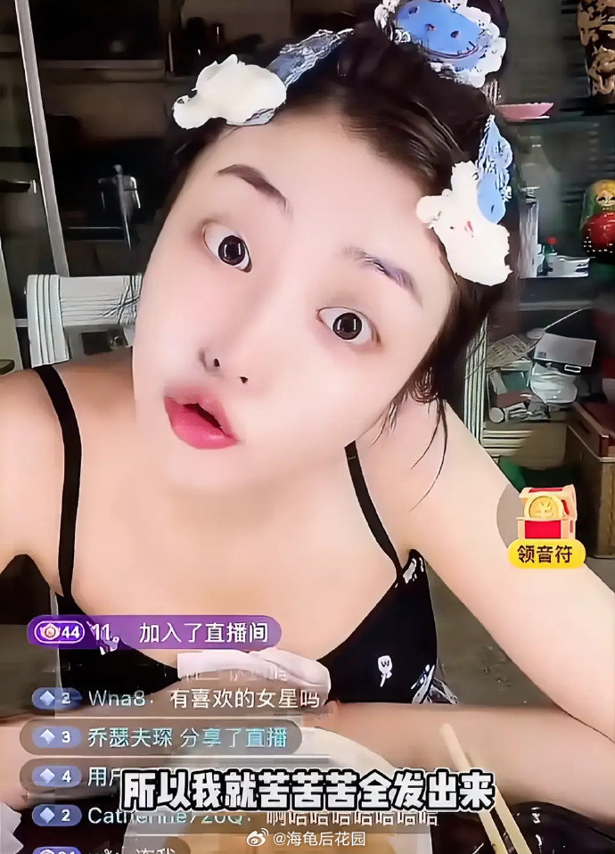 司晓迪和鹿晗做爱？？司晓迪的直播，就说了这么个事？那鹿晗和关晓彤分手，就是因为鹿