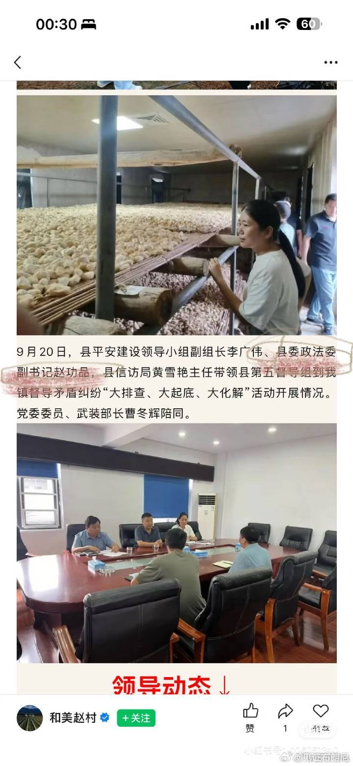 等个通报。官方通报网友称母亲去世后身份异常