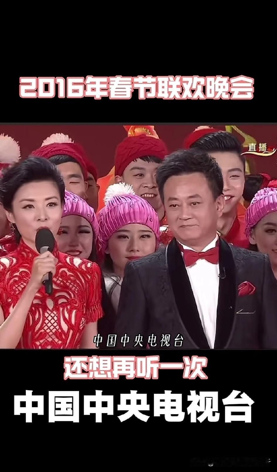 现在的春晚主持人大不如前啊