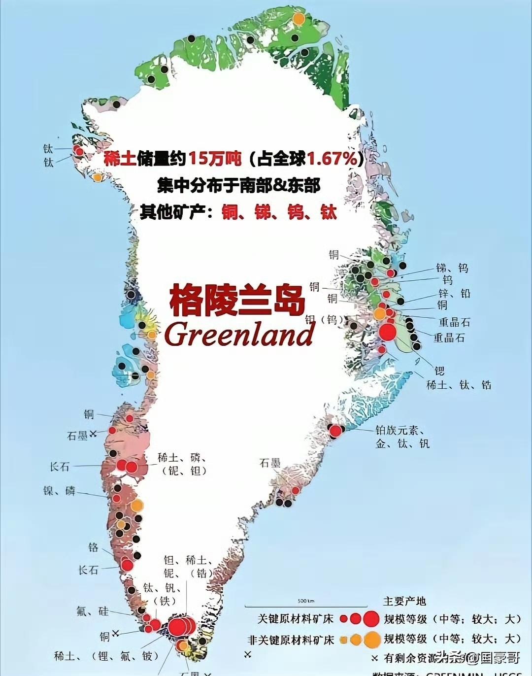 格陵兰岛不仅面积大，有216万平方公里，超过了美国国土面积的四分之一，关键是岛上