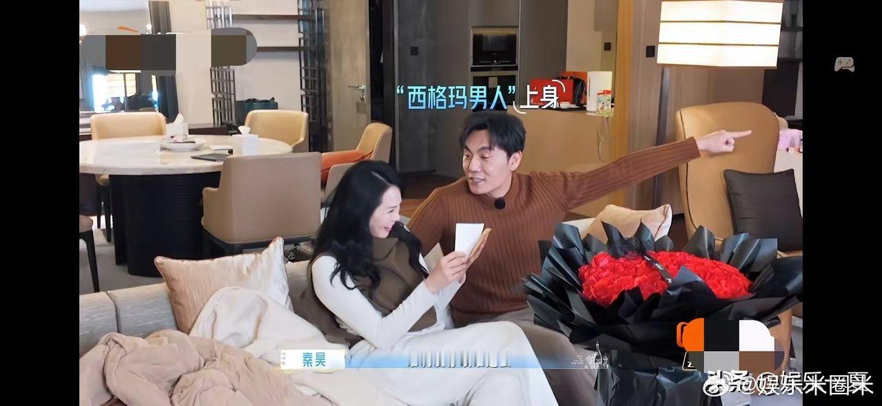 伊能静对秦昊说“你很少说你爱我。”秦昊“谁说爱你，出去，谁说爱你跟谁过去。”伊能